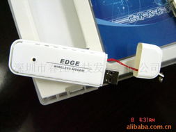 深圳市春江科技發(fā)展有限公司 無線網(wǎng)絡(luò)設(shè)備與軟件開發(fā)產(chǎn)品全覽